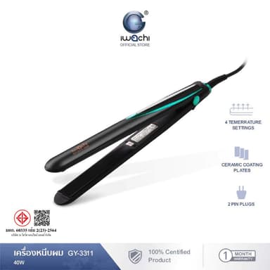 IWACHI เครื่องหนีบผม รุ่น GY-3311 40W ปรับระดับอุณหภูมิได้ 4 ระดับ ป้องกันไฟฟ้าสถิต แผ่นเซรามิกเคลือบถนอมเส้นผม