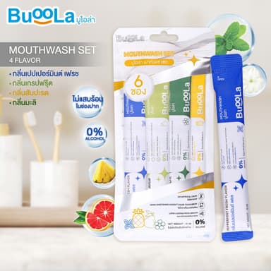 [ Set 6 ซอง สุดคุ้ม ] Buoola น้ำยาบ้วนปาก (แบบซอง พกพาสะดวก) ปากหอมตลอดวัน ใช้แล้วมั่นใจ