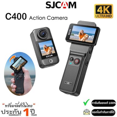 SJCAM C400 Action Camera กล้องแอคชั่นพกพา คมชัดระดับ 4K/30fps (รับประกัน 1ปี)