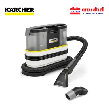 KARCHER เครื่องซักพรมอัตโนมัติ SE 2 Spotcleaner Plus ซักพรม เบาะ ที่นอน โซฟา 1.081-420.0 คาร์เชอร์