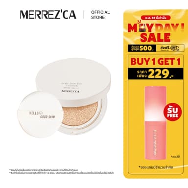 ( 1 แถม 1 ) Merrezca Dewy Skin Airy Cushion SPF50+/PA++++ แถม Glowing Creamy Blush Stick
