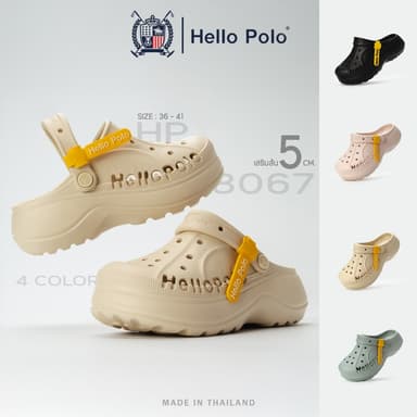 Hello Polo รองเท้าแฟชั่นผู้หญิง ดีไซน์เรียบง่าย พื้นหนานุ่ม กันลื่นและทนทาน คลายเมื่อยเท้า วัสดุ EVA แฟชั่นฤดูร้อนHP8067