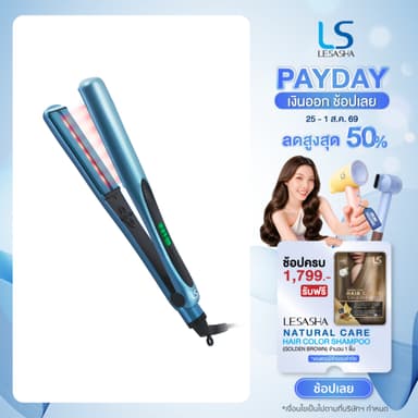 LESASHA เครื่องหนีบผม รุ่น INFRARED RADIANT HAIR CRIMPER LS1518 ที่หนีบผม ตรง รวดเร็ว (ประกัน 2 ปี) LS1358 10LS00310