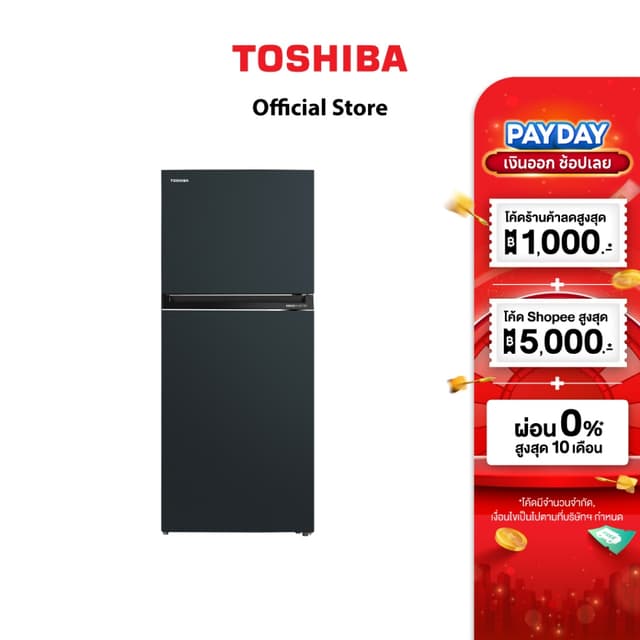 [ส่งฟรี*]Toshiba ตู้เย็น 2 ประตู : ความจุ 14.5 คิว รุ่น GR-R