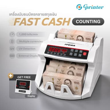 Gprinter เครื่องนับธนบัตร จอดิจิตอล Cash Counter เครื่องนับแบงค์ เครื่องนับเงิน UV ตรวจจับแบงค์ปลอม