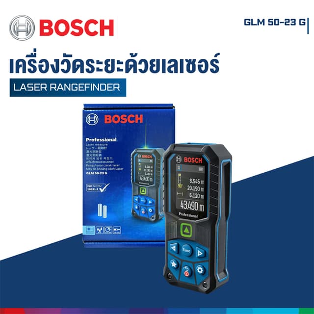 Bosch Infrared laser rangefinder GLM50-23G เครื่องวัดระยะเลเ