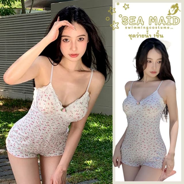ชุดจั๊มสูท ชุดนอนสายเดี่ยว ชุดนอนไม่ได้นอน 🍒 ชุดนอนลายดอกไม