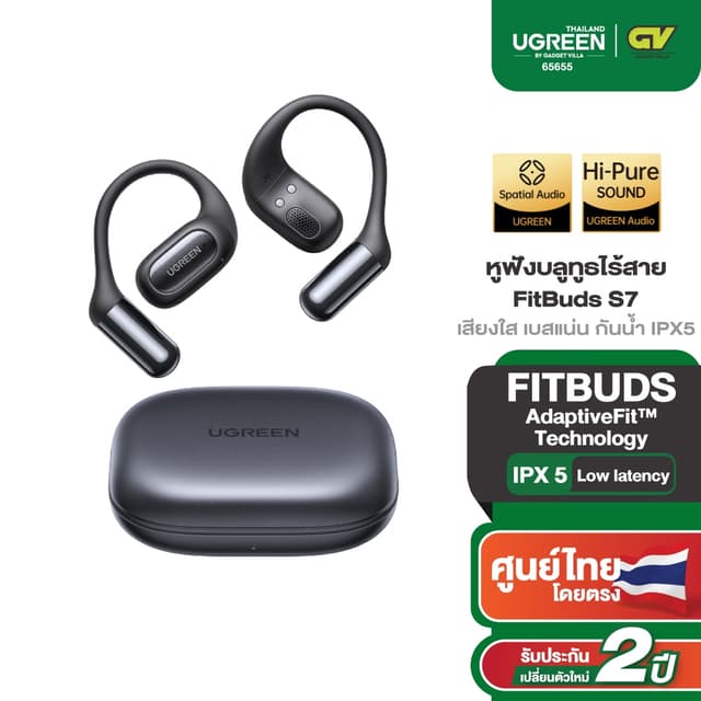 UGREEN FitBuds S7 หูฟัง Bluetooth 6.0 หูฟังวิ่ง หูฟังออกกำลังกาย เสียงใส เบสแน่น กันน้ำ IPX5 รุ่น WS213