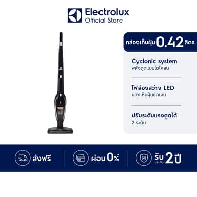 Electrolux เครื่องดูดฝุ่นไร้สาย ชนิดด้ามจับ 18V ErgoRapido รุ่น ZB3515ST