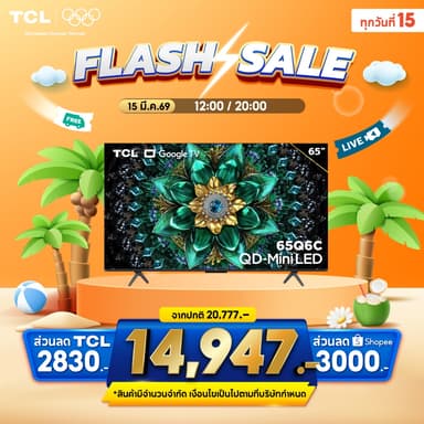 NEW 2025 TCL ทีวี 65 นิ้ว 4K Mini QLED Google TV รุ่น 65Q6C HVA Panel ระบบ Google