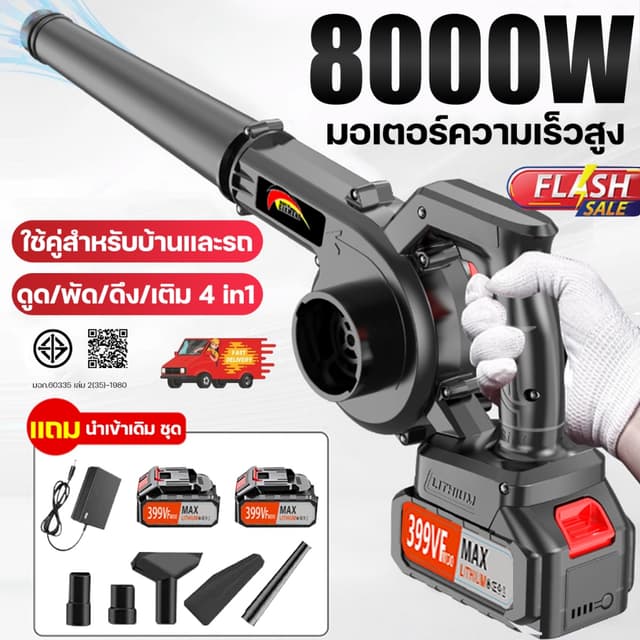 ❤ลมแรงมาก❤เครื่องเป่าลม 3000W ฟรีถุงเก็บฝุ่น 2 ฟังก์ชั่น(เคร