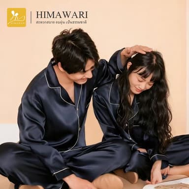 HIMAWARI丨ชุดนอนคู่ ชุดนอน ชุดนอนผ้าซาติน แขนยาว+ขายาว ตินผ้าลื่นไม่ยับง่าย