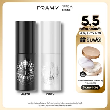 Pramy Set 2 Moisturizing Makeup Setting Spray (Matte+Dewy)พรามี่ เซ็ตติ้งสเปรย์ สเปรย์ล็อคเมคอัพ  ผิวมัน ผิวผสม ผิวเเห้ง