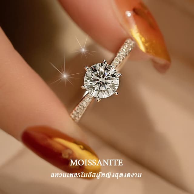 Vvi Moissanite Ring แหวนเงินแท้ 925 เพชรโมอีส เครื่องประดับแ