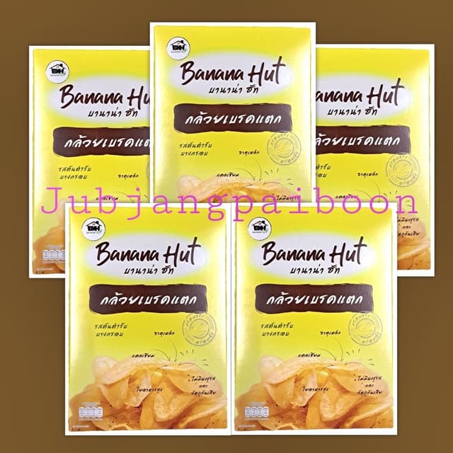 *5กล่อง*🔥โปร🔥✅️ถูกสุดๆ✅️Banana Hut กล้วยเบรคแตก  #กล้วยเด็