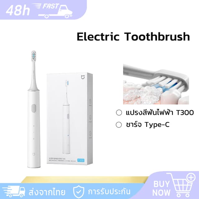 Xiaomi แปรงสีฟันไฟฟ้าT300 Electric Toothbrush IPX7กันน้ำ Typ