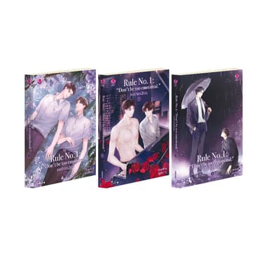 [ไม่มีของแถมพิเศษสำหรับพิมพ์ 1] everY หนังสือ Rule no.1: “Don't be too emotional.” #อย่าขอพี่เจน