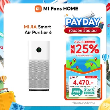 (NEW) MIJIA Smart Air Purifier 6 เครื่องฟอกอากาศอัจฉริยะ เซ็นเซอร์ฝุ่น สารก่อภูมิแพ้ | การฆ่าเชื้อด้วยรังสี UVC | จอ LCD