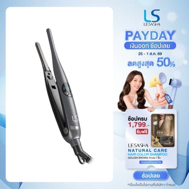 LESASHA เครื่องหนีบผม SMART HYBRID HAIR CRIMPER เลอซาช่า สมาร์ท ไฮบริด LS1675 ที่หนีบผม 10LS00342