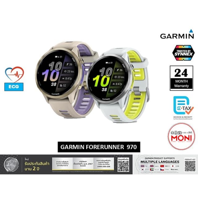 GARMIN FORERUNNER 970 นาฬิกา สมาร์ทวอท์ซ จอAMOLED ECG แจ้งเต