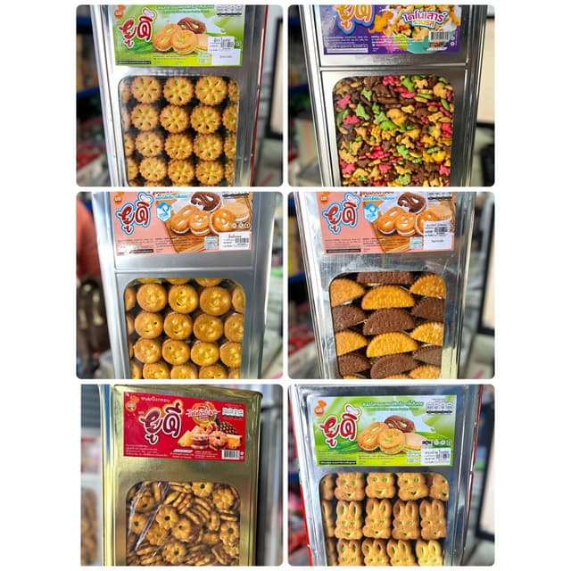 พร้อมส่ง ขนมปี๊บตรา ยูดี ขนาดบรรจุ 4-5 กิโลกรัม สินค้าผลิตให