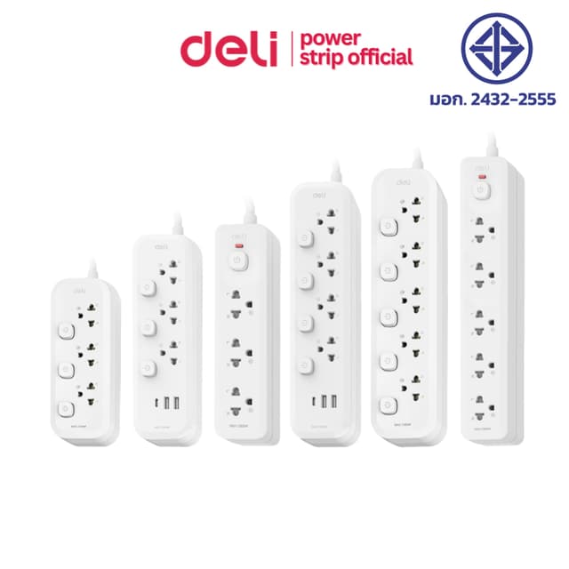 Deli ปลั๊กไฟ USB ปลั๊ก 3ขา 2300W มอก สวิตช์ปิด-เปิด ตัดไฟได้