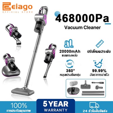 【รับประกัน 5 ปี】Elago KH-288 Vacuum Cleaner เครื่องดูดฝุ่นไร้สาย พกพา 468000Pa ขจัดคราบฝังแน่นได้เร็ว การกรอง 4 ชั้น