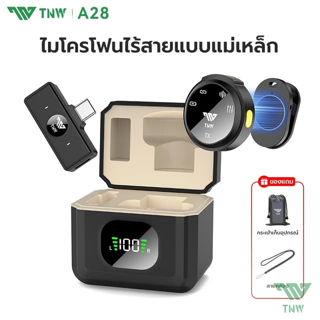 TNW A28 ไมโครโฟนไร้สาย ตัดเสียงรบกวน Wireless Microphone เสียบแล้วใช้งานได้เลย สําหรับสมาร์ทโฟน IPhone Type-C