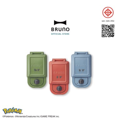 BRUNO Pokemon Sandwich Maker - Single BOE131 Limited Edition เครื่องทำแซนด์วิช ลายโปเกมอน ปลั๊กไทย รับประกันศูนย์ 1 ปี