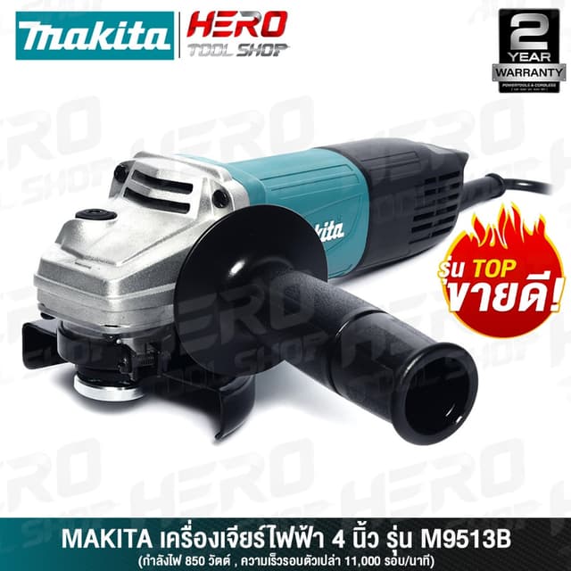 [สินค้ามีตัวเลือก] MAKITA เครื่องเจียร์ หินเจียร์(ลูกหมู) 4น