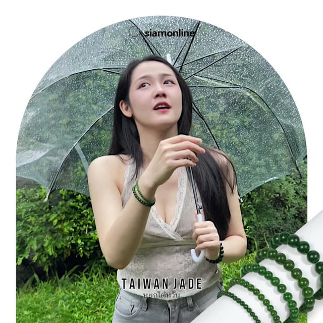 JADE หยกไต้หวัน หยกแท้ เลือกขนาดได้ (4-14 มม.) หินแห่งสรวงสว
