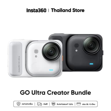Insta360 GO Ultra Creator Bundle | Action Cameras | วิดีโอ 4K 60fps | กล้อง 50MP | 1/1.28’’ Sensor
