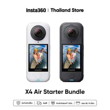 Insta360 X4 Air Starter Bundle | Action Cameras | วิดีโอ 360° 8K 30fps | หนัก 165g | เลนส์เปลี่ยนได้