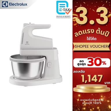 ELECTROLUX เครื่องผสมอาหารแบบมีฐานตั้ง รุ่น E3SM1-100W