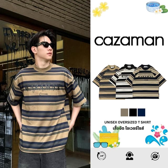 CAZAMAN เสื้อยืด OVERSIZE เสื้อยืดโอเวอร์ไซส์ เสื้อยืดแขนสั้
