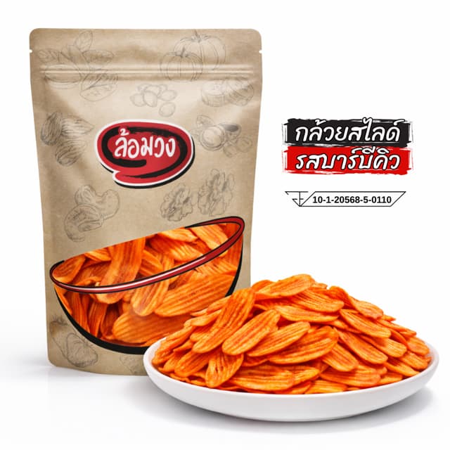 กล้วยบาร์บีคิว กล้วยปาปริก้า (crispy banana) by ล้อมวง กล้วย