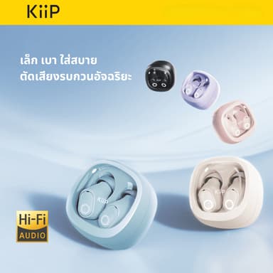 KiiP WM02S หูฟัง หูฟังTWS หูฟังอัจฉริยะ พรีเมียม - Bluetooth 6.0 การควบคุมสัมผัส, แบตเตอรี่ยาวนาน