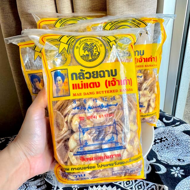 กล้วยฉาบแม่แดง ถุงใหญ่(250g) 100%แท้ จากพัทลุง กล้วยทอด รสหว