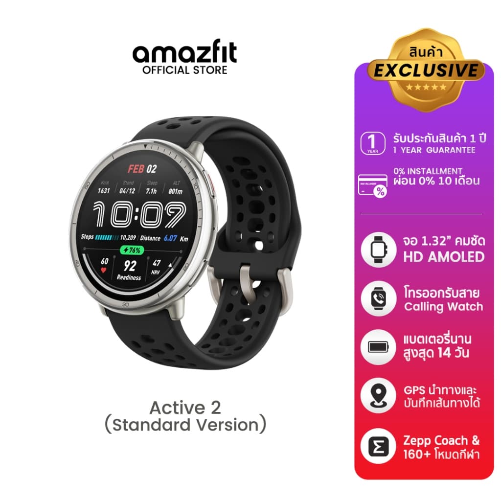 Amazfit Active 2 (Premium Version) 44mm Smartwatch พร้อมระบบGPS 5 ระบบดาวเทียม โหมดกีฬา160+ แถมสายซิลิโคน https://wayoza.com