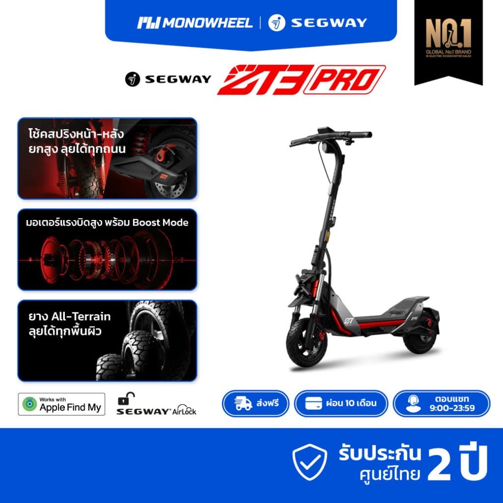 Segway Ninebot Segway ZT3 Pro สกู๊ตเตอร์ไฟฟ้ารุ่นใหม่ วิ่งได้สูงสุดถึง 70 กม. เครื่องศูนย์ MONOWHEEL https://wayoza.com