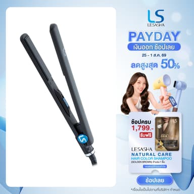 LESASHA เครื่องหนีบผม แผ่นหนีบยาวพิเศษ รุ่น EXTRA LONG HAIR STRAIGHTENER LS0911 32 วัตต์ (Nano Technology) 10LS00123