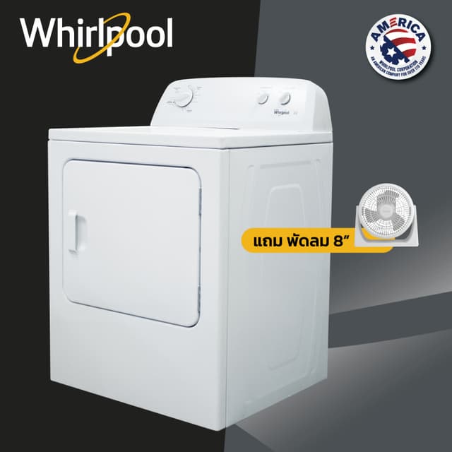 เครื่องอบผ้า (15 กก.) Whirlpool USA รุ่น 3LWED4705FW 13 โปรแ