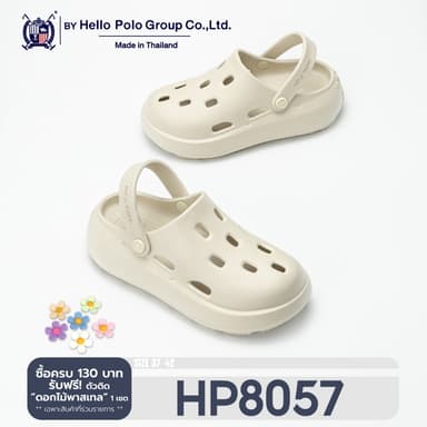 Hello Polo รองเท้าแตะผู้หญิง กันลื่น ทนต่อการสึกหรอ รองเท้าแตะลําลอง วัสดุ EVA ดีไซน์ระบายอากาศ เบาสบาย HP8057