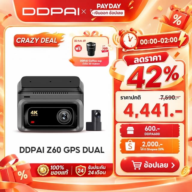 DDPAI Z60/Z60 Pro GPS Dual กล้องติดรถยนต์ 4K Front เทคโนโลยี ADAS Wi-Fi6 5GHz AI ISP Night Vision รองรับ 3 ช่องทาง