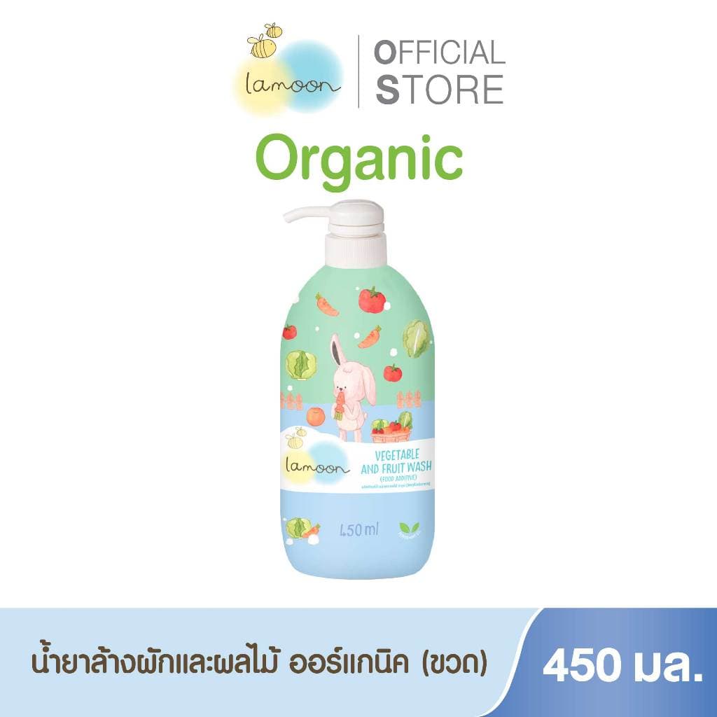Lamoon น้ำยาล้างผักและผลไม้ สูตรอ่อนโยน สำหรับทำความสะอาดผักและผลไม้ 450 มล. (ขวด) 400 มล. (ถุงรีฟิล) https://wayoza.com