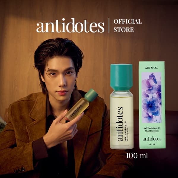 Antidotes Soft Touch Body Oil 100ml | บอดี้ออย น้ำมันบำรุงผิ