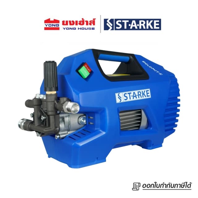 STARKE เครื่องฉีดน้ำแรงดันสูง Dolomite รุ่น SHI-130C 145 บาร