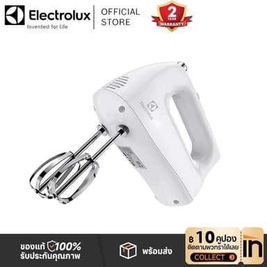 Electrolux เครื่องตีไข่ 5 ระดับ เครื่องตีแป้ง 450W เครื่องผสมอาหารมือถือ