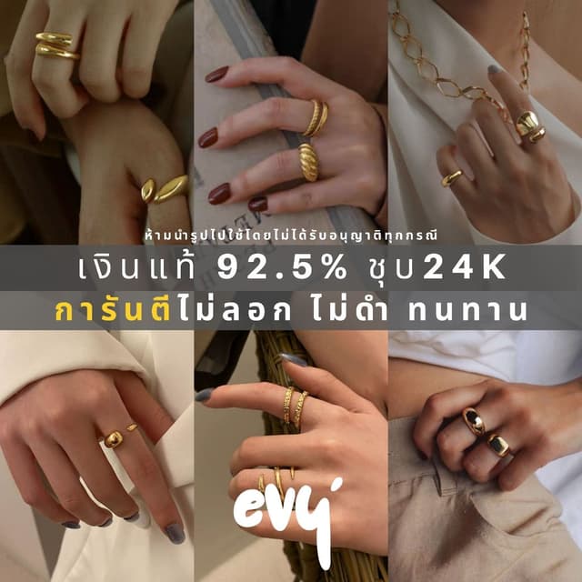 🔥พร้อมส่ง🔥แหวนเงินแท้ 92.5% ชุบทองเหลือง 24K แหวนทองสายฝอ【