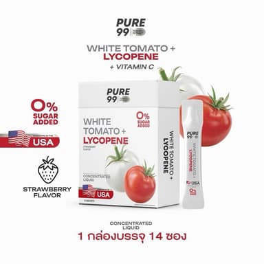 Pure99 White tomato+Lycopene+Vitamin C Liquid (1 กล่อง 14 ซอง)